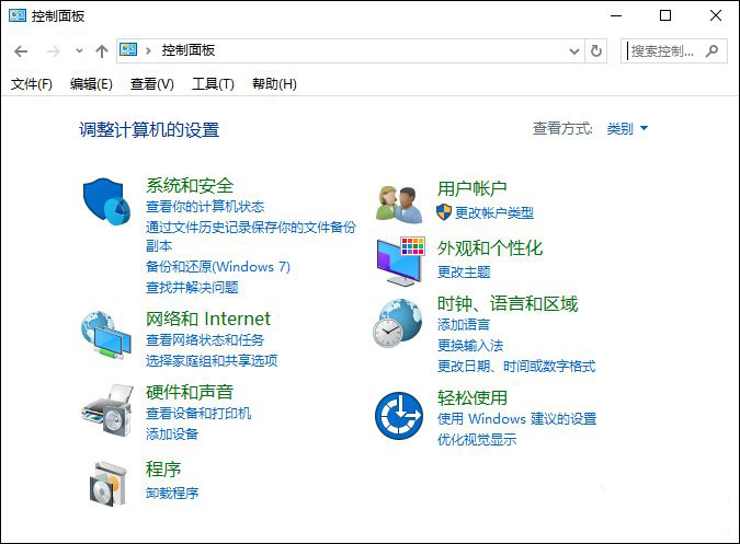 win10怎么禁用某個程序聯(lián)網