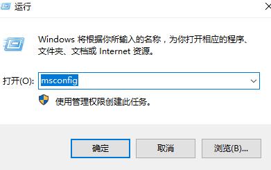 Win10打開控制面板閃退怎么辦？