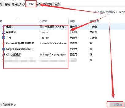 Win10打開控制面板閃退怎么辦？