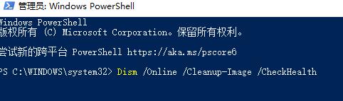 Win10打開控制面板閃退怎么辦？