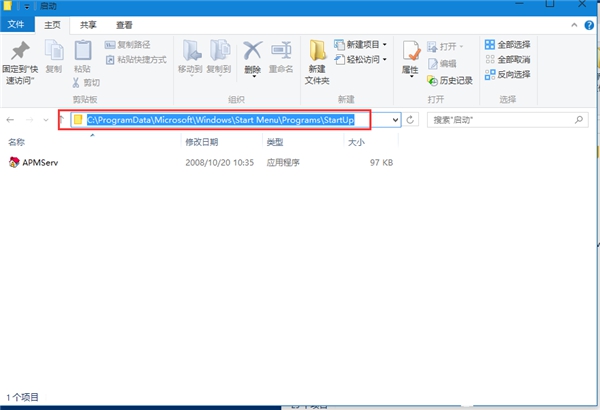 Win10系統(tǒng)如何設(shè)置軟件開機自動啟動？