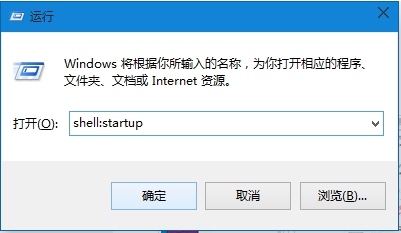 Win10系統(tǒng)如何設(shè)置軟件開機自動啟動？
