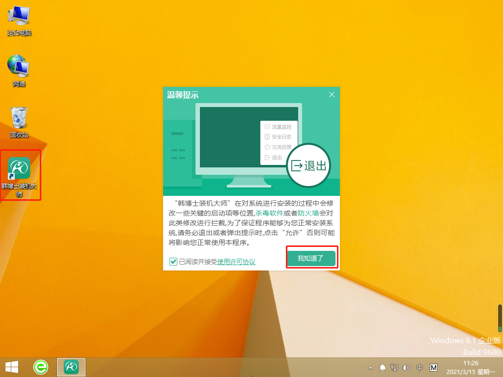 http://www.sanhelser.com/data/upload/admin/20210528/60b09b5eec0a7.png