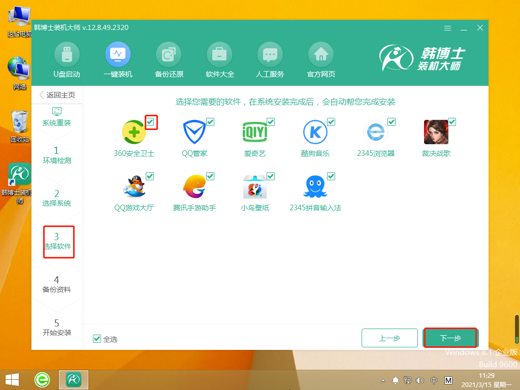 http://www.sanhelser.com/data/upload/admin/20210524/60ab50a940ec5.png