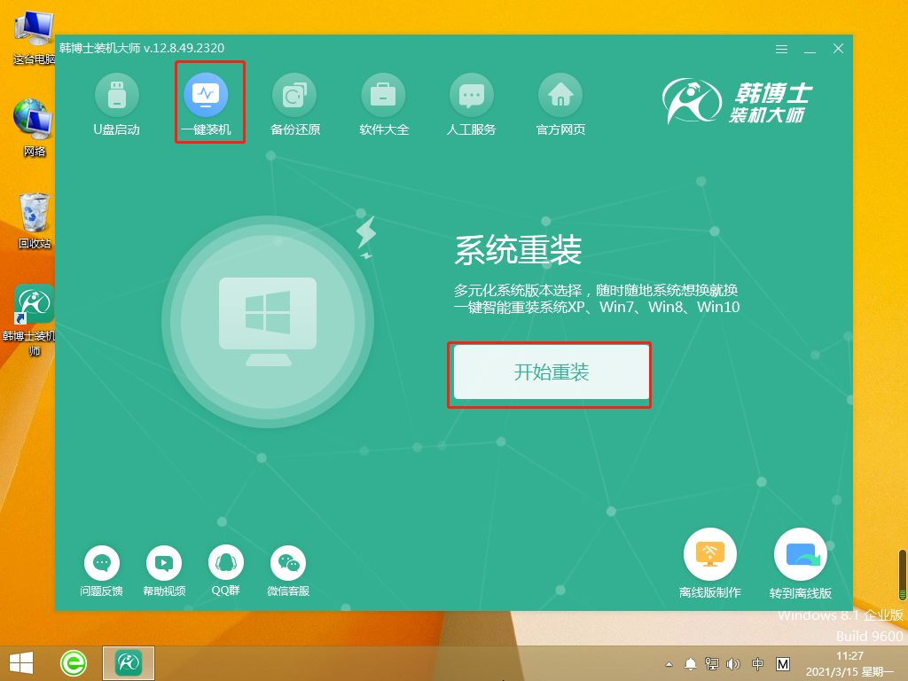 http://www.sanhelser.com/data/upload/admin/20210529/60b2009787e0b.png