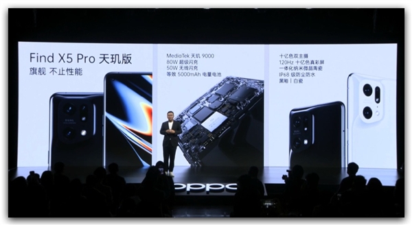 首發(fā)天璣9000！OPPO Find X5 Pro天璣版公布：《原神》30分鐘平均50幀