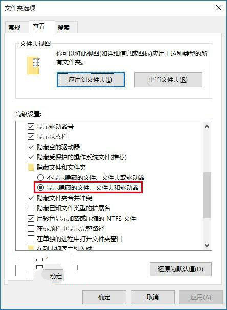 win10系統(tǒng)應用商店無法打開該如何解決