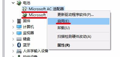 Window 10電池圖標(biāo)不見了，怎么辦？