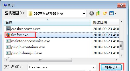 Win7電腦開機(jī)后所有的軟件都打不開怎么解決？