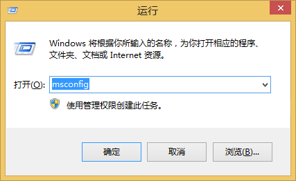 win8系統(tǒng)如何進(jìn)入安全模式？