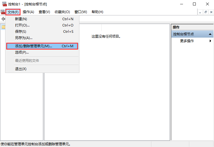 win10系統(tǒng)證書一直安裝失敗怎么辦？