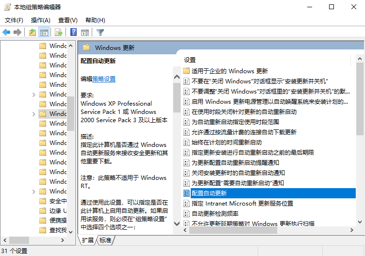 win10沒有收到秋季創(chuàng)意者更新怎么辦？