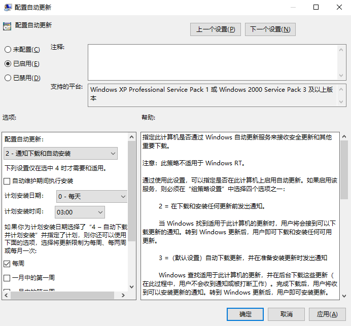 win10沒有收到秋季創(chuàng)意者更新怎么辦？