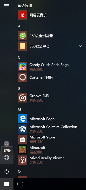 win10沒有收到秋季創(chuàng)意者更新怎么辦？