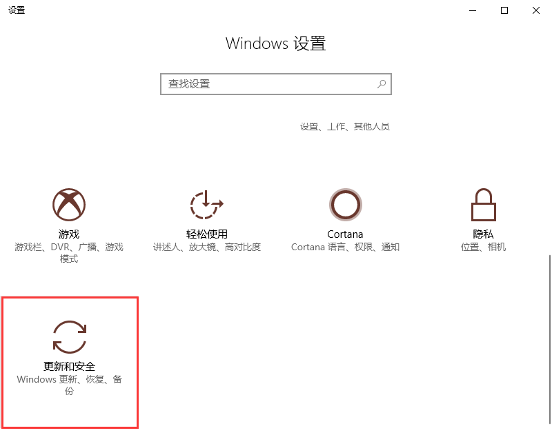win10沒有收到秋季創(chuàng)意者更新怎么辦？