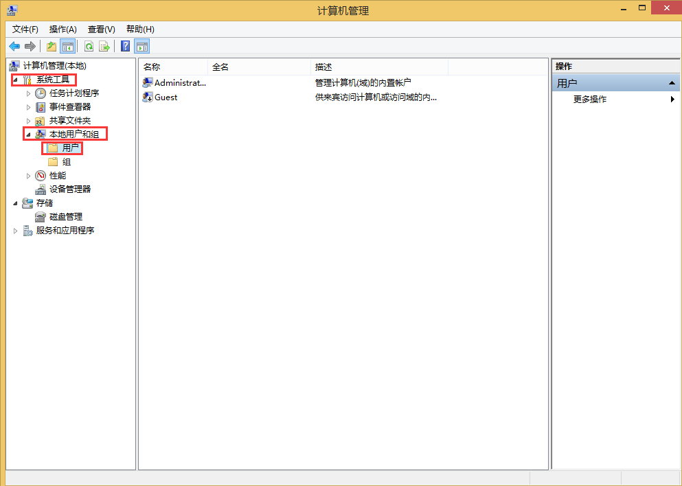 win8系統(tǒng)設(shè)置開機密碼的技巧