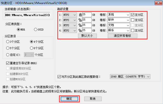 韓博士安裝不了系統(tǒng)是怎么回事？