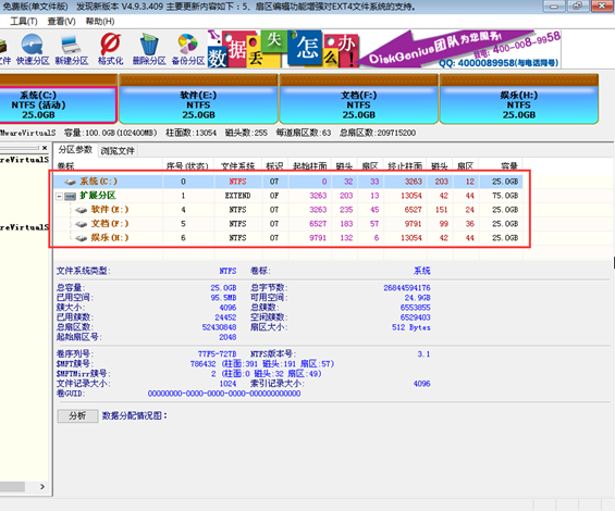 韓博士安裝不了系統(tǒng)是怎么回事？