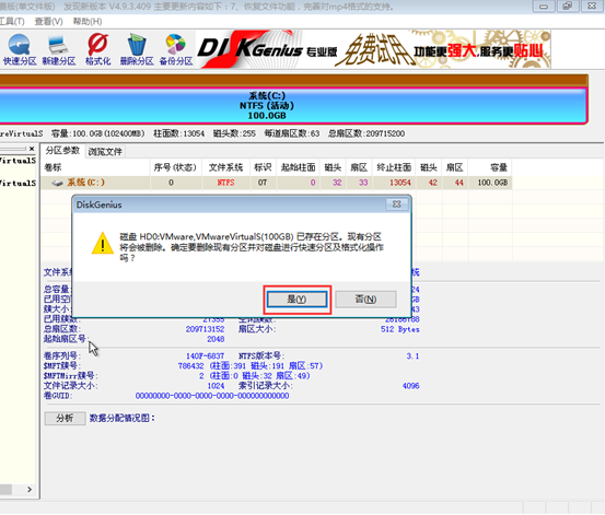 韓博士安裝不了系統(tǒng)是怎么回事？