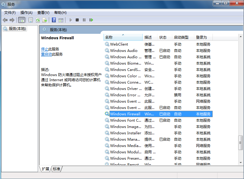 win7系統(tǒng)網(wǎng)絡連接錯誤null怎么辦？