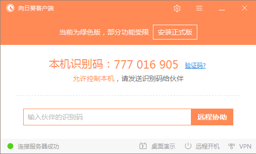 韓博士U盤啟動盤怎么用？