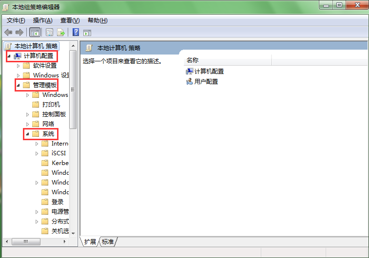 系統(tǒng)重裝后電腦不能連接u盤怎么辦？