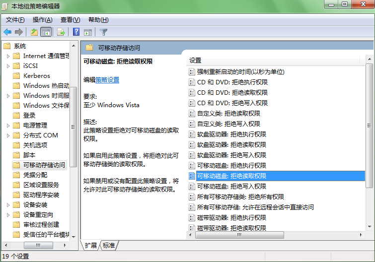 系統(tǒng)重裝后電腦不能連接u盤怎么辦？