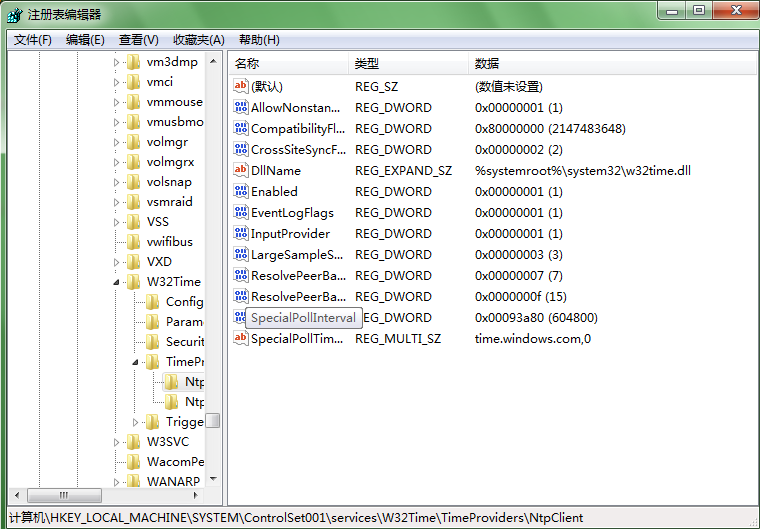 win7系統(tǒng)設置時間同步間隔的方法