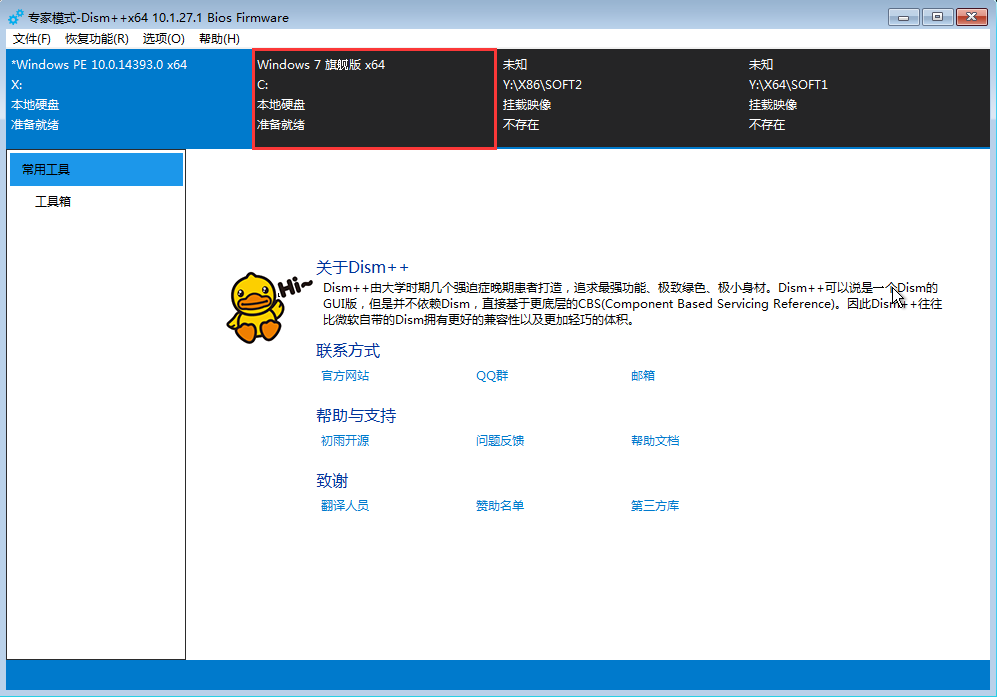 韓博士引導(dǎo)修復(fù)失敗怎么辦？