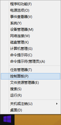 win8系統(tǒng)防火墻怎么關(guān)閉？