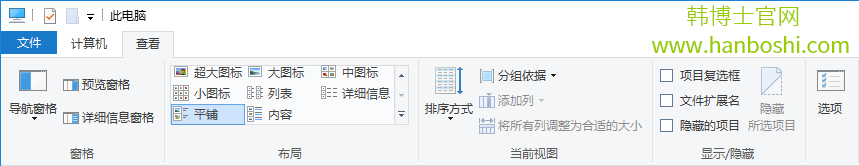 Win10系統(tǒng)打開文件夾經常假死怎么辦？