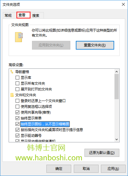 Win10系統(tǒng)打開文件夾經常假死怎么辦？