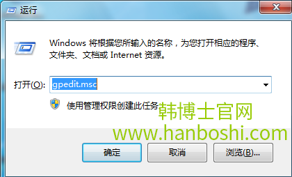 減少win7開(kāi)機(jī)時(shí)間的技巧