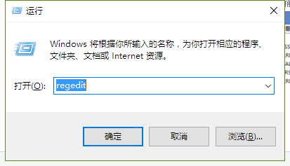 輸入“regedit”，打開注冊表編輯器