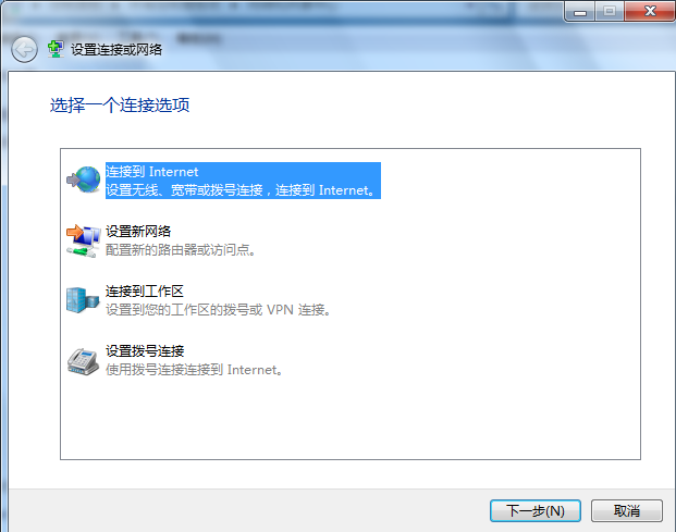 系統(tǒng)網絡設置