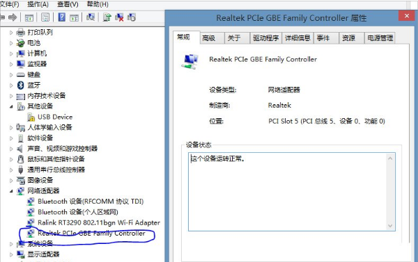 Win8提示以太網(wǎng)沒(méi)有有效的ip配置如何解決