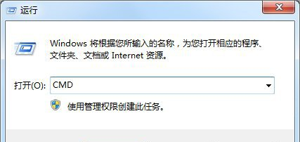 win7系統(tǒng)磁盤(pán)被寫(xiě)保護(hù)解決方法