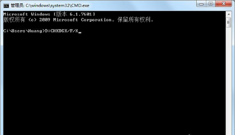 win7系統(tǒng)磁盤(pán)被寫(xiě)保護(hù)解決方法