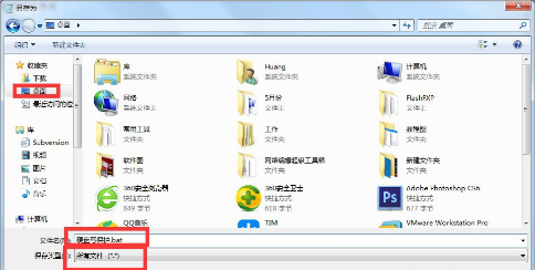 win7系統(tǒng)磁盤(pán)被寫(xiě)保護(hù)解決方法