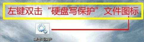 win7系統(tǒng)磁盤(pán)被寫(xiě)保護(hù)解決方法