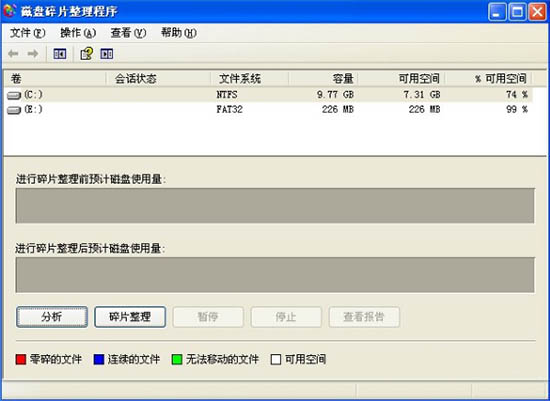 xp系統(tǒng)打開(kāi)網(wǎng)頁(yè)速度很慢怎么解決