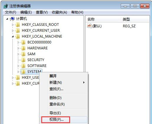 win7系統(tǒng)修改注冊表權限的方法