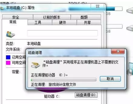 電腦c盤(pán)空間越來(lái)越小怎么清理