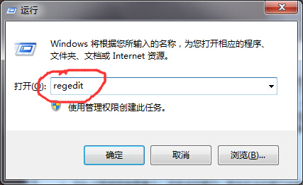 win7開機(jī)提示dll文件錯誤怎么辦