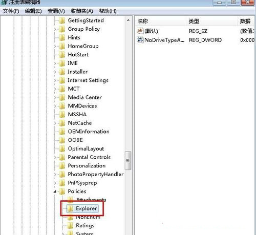 win7開機(jī)提示dll文件錯誤怎么辦