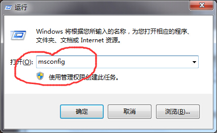 win7開機(jī)提示dll文件錯誤怎么辦