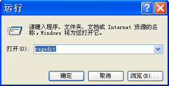 打開(kāi)注冊(cè)表