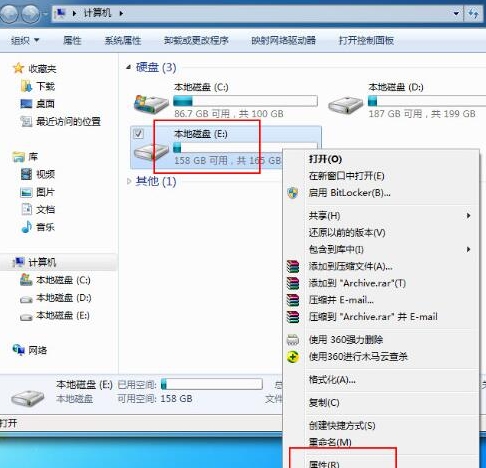 win7系統(tǒng)設置everyone權限的方法