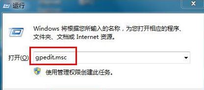 win7系統(tǒng)關(guān)閉windows錯誤報(bào)告方法