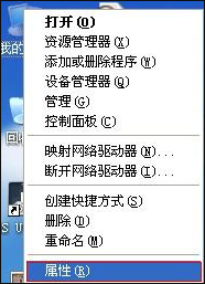 XP系統(tǒng)如何設置虛擬內存